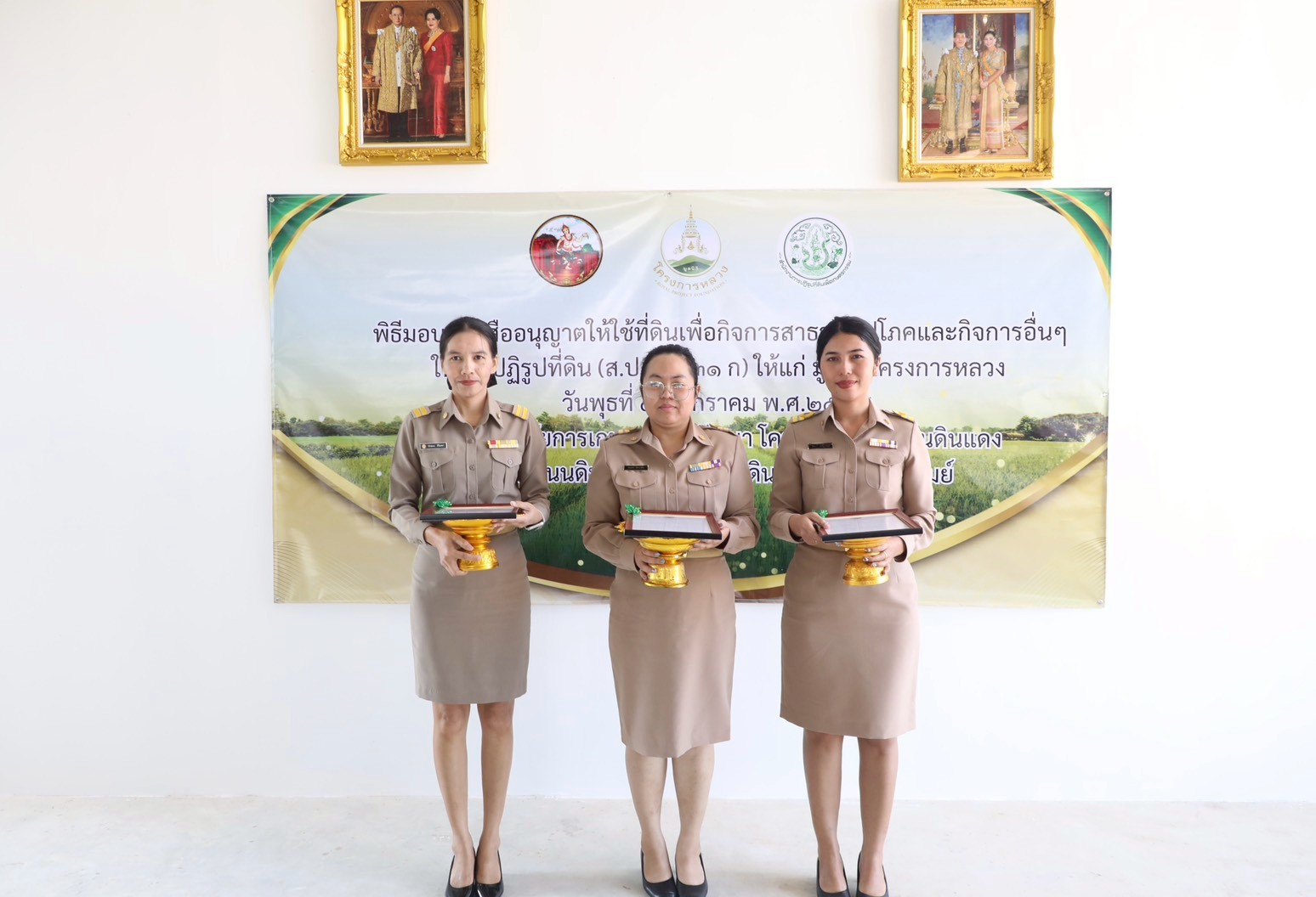 title - ส.ป.ก. เข้าร่วมพิธีเปิดสำนักงานฯ พร้อมมอบเอกสารสิทธิ์ การใช้ประโยชน์ที่ดิน (ส.ป.ก.) และประชุมการติดตามการดำเนินงานตามแผนปฏิบัติการพัฒนาพื้นที่สถานีวิจัยการเกษตรและพัฒนาโครงการหลวงโนนดินแดง ณ จังหวัดบุรีรัมย์